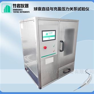 球囊直径与充盈压力关系试验仪