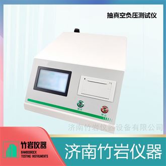 抽真空负压测试仪