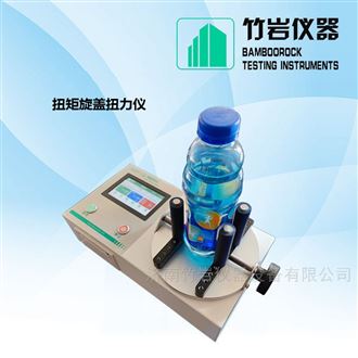 扭矩旋盖扭力仪