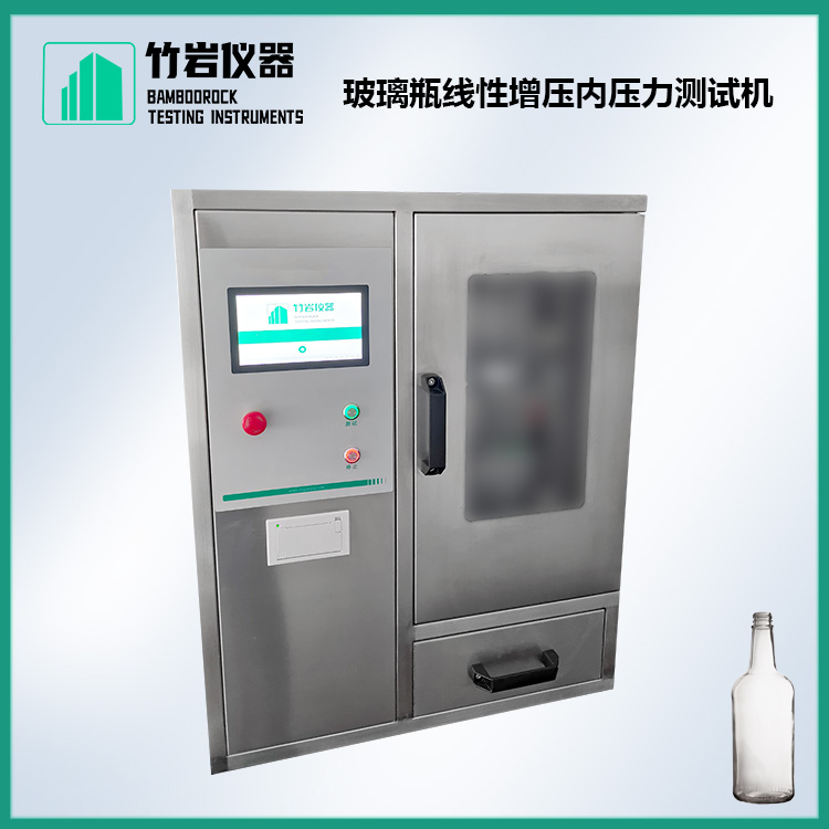 玻璃瓶线性增压内压力测试机