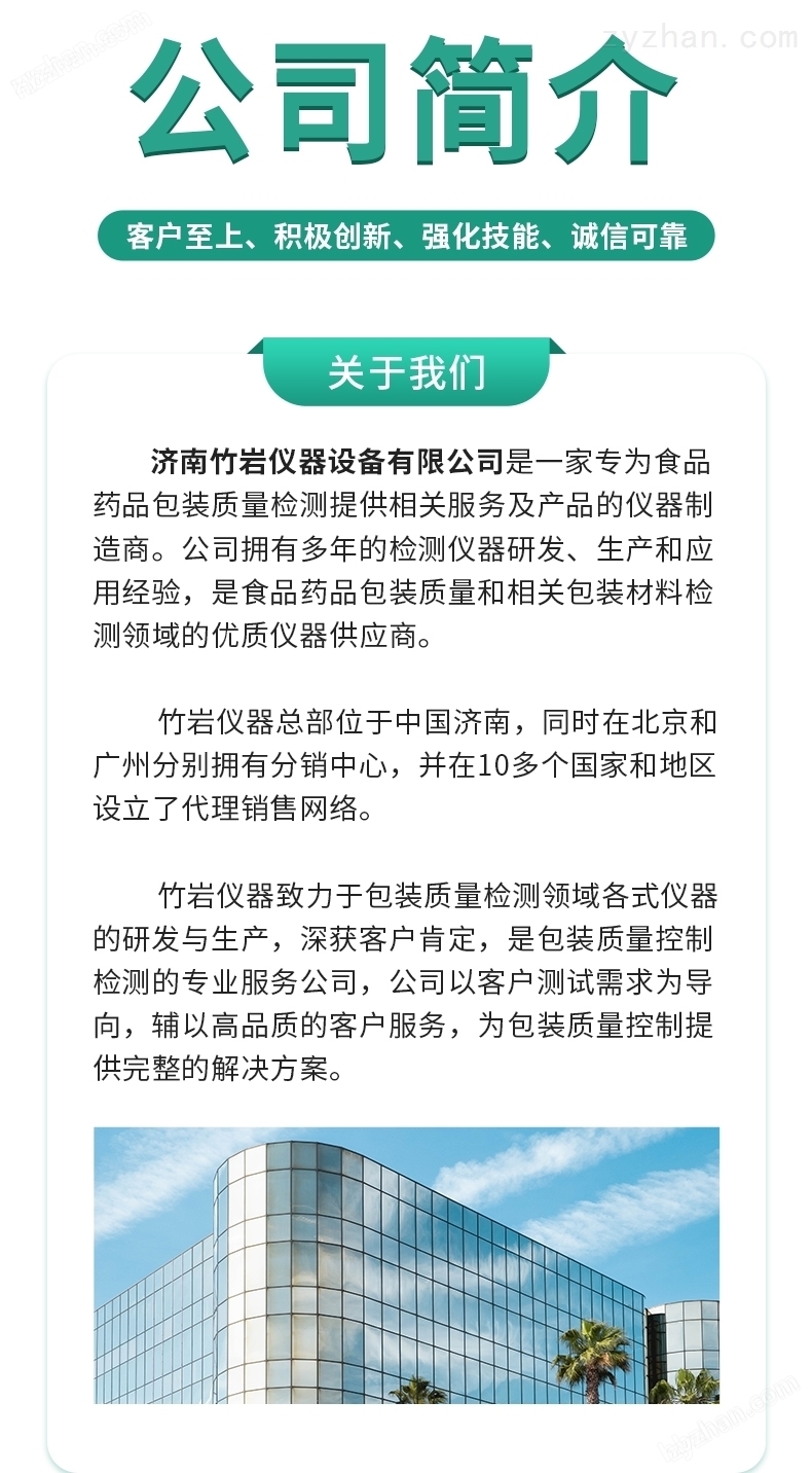 非血管内导管泄漏负压测试仪