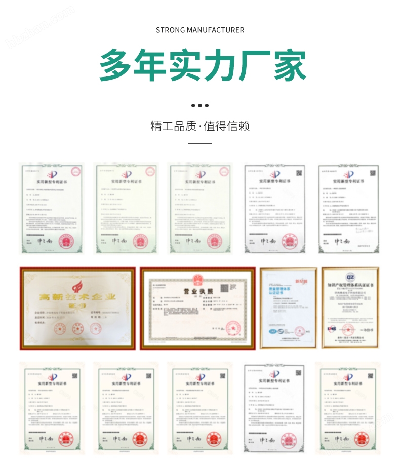 详情页4.jpg 静脉留置针穿透性测试仪