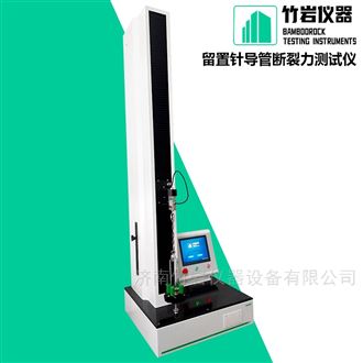 留置针导管断裂力测试仪