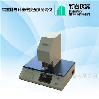 留置针与针座连接强度测试仪