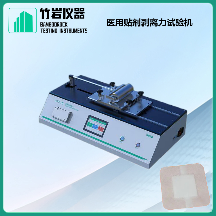 输尿管支架动态摩擦力测试仪7.jpg 医用贴剂剥离力试验机