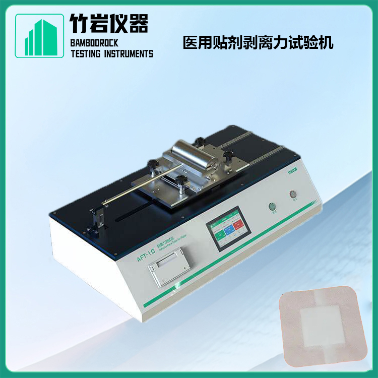 输尿管支架动态摩擦力测试仪6.jpg 医用贴剂剥离力试验机