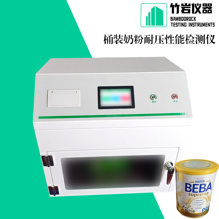 20.jpg 桶装奶粉耐压性能检测仪
