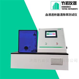 血液透析器清除率测试仪