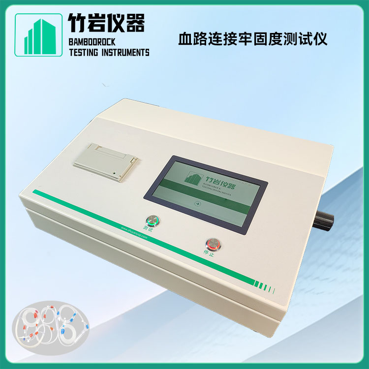 血路连接牢固度测试仪7.jpg 血路连接牢固度测试仪