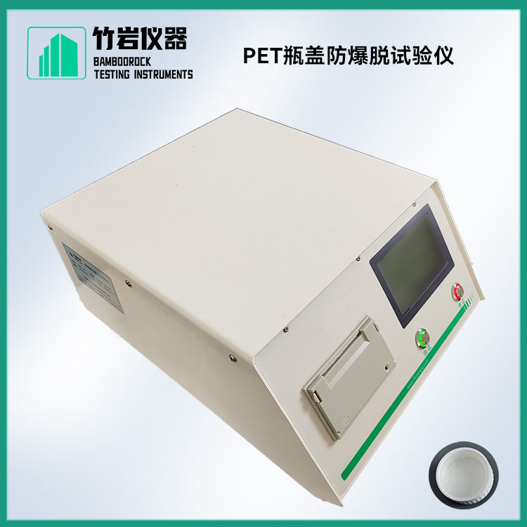 PET瓶盖防爆脱试验仪2.jpg PET瓶盖防爆脱试验仪