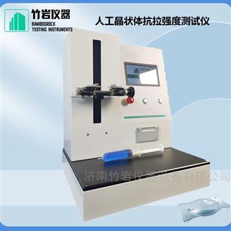 人工晶状体抗拉强度测试仪