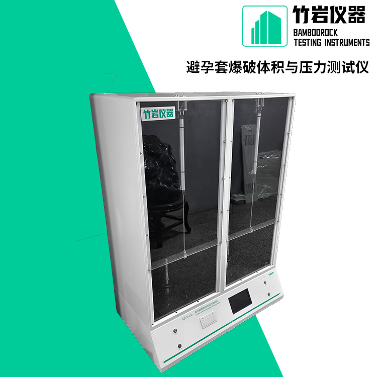 孕套爆破体积与压力测试仪-图1-02.jpg