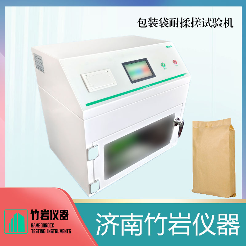 19.jpg 包装袋耐揉搓试验机