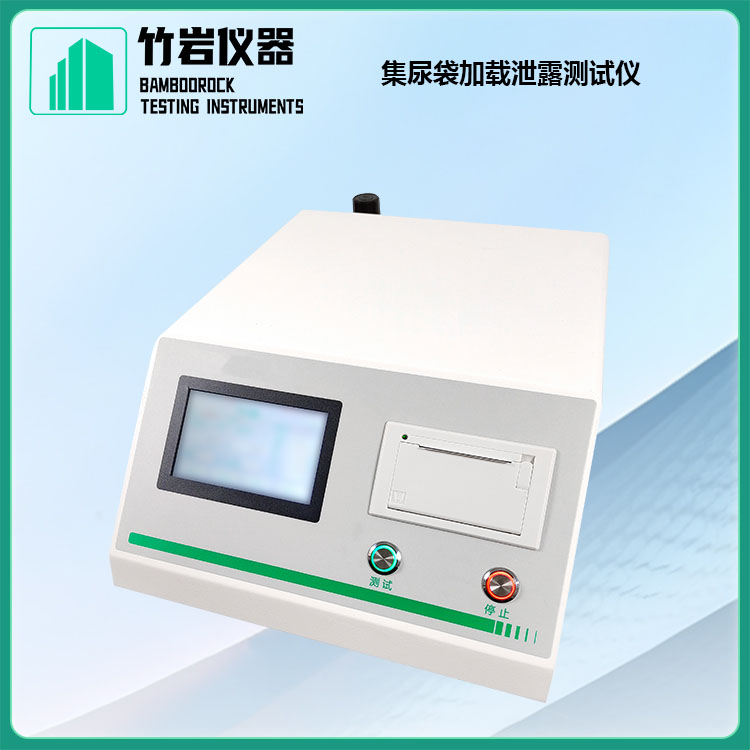 集尿袋加载泄露测试仪8.jpg 集尿袋加载泄露测试仪