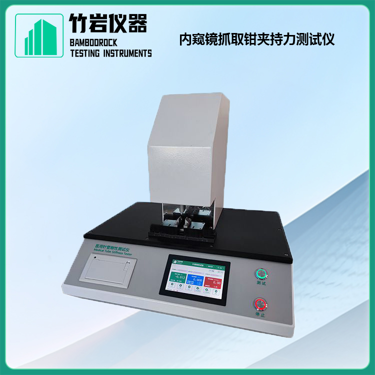 内窥镜抓取钳夹持力测试仪1.jpg 内窥镜抓取钳夹持力测试仪