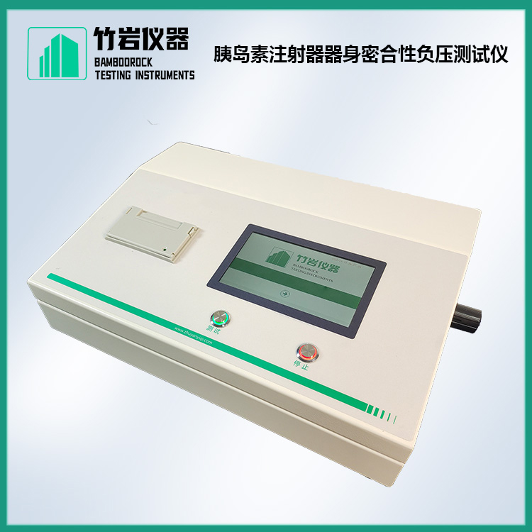 胰岛素注射器器身密合性负压测试仪7.jpg 胰岛素注射器器身密合性负压测试仪