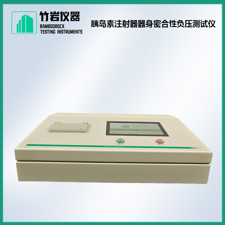 胰岛素注射器器身密合性负压测试仪8.jpg 胰岛素注射器器身密合性负压测试仪