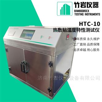 暖宝宝持续发热时间测试仪