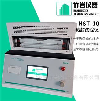 塑料薄膜热封试验仪 包装行业专用仪器