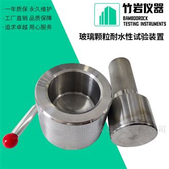 玻璃颗粒耐水性自动振筛机 包装行业专用仪器