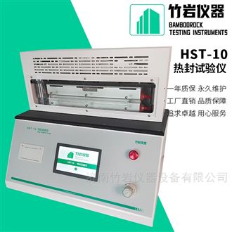 食品包装热封试验仪