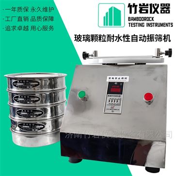 碾钵和杵玻璃颗粒耐水性