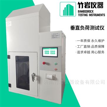 白酒瓶垂直负荷测试仪 压力试验机