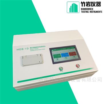 医疗器械密封性测试仪