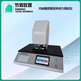 内窥镜抓取钳夹持力测试仪
