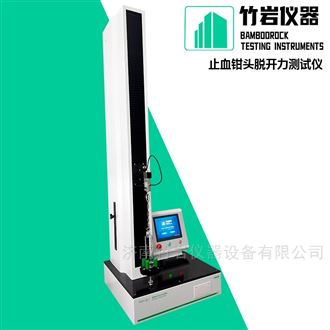 止血钳头脱开力测试仪